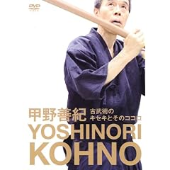 �b��P�I�@�Õ��p�̃L�Z�L�Ƃ��̃R�R�� [DVD]