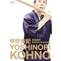 �b��P�I�@�Õ��p�̃L�Z�L�Ƃ��̃R�R�� [DVD]