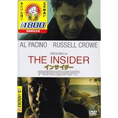 �C���T�C�_�[(������THE1800) [DVD]