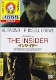 �C���T�C�_�[(������THE1800) [DVD]