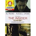 �C���T�C�_�[(������THE1800) [DVD]