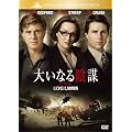 �傢�Ȃ�A�d (���ʕ�) [DVD]