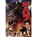 ��������b�Q�n�� [DVD]