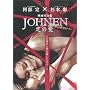 JOHNEN ������~���{�� �f��ʐ^�W