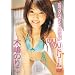 �ؓ��̂肱 �̂�̂�h���[��(�~���N���q���C���V���[�Y) [DVD]