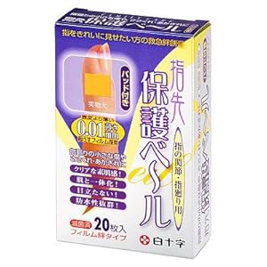 【クリックで詳細表示】FC 指先保護ベール パッド付