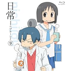 ����̃u���[���C �ʏ�Ł@��9�� [Blu-ray]