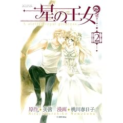 ���̉��� 2 (BLADE COMICS)