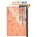 ��炵��ς������e�Ɖq�� (�V���[�Y��M�̓��{�o�c�j)