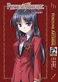 FORTUNE ARTERIAL �˗t�� (�n�[���F�X�g�m�x���Y)