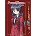 FORTUNE ARTERIAL �˗t�� (�n�[���F�X�g�m�x���Y)