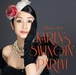 Karen�fs Swingin�f Party!!