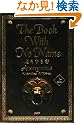 THE BOOK WITH NO NAME<��>