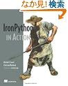 IronPython in Action