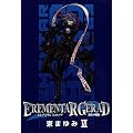 EREMENTAR GERAD-����̐��-(6) (�u���C�h�R�~�b�N�X)