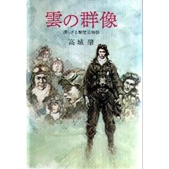 �_�̌Q���\�҂炴�錂�ĉ�����