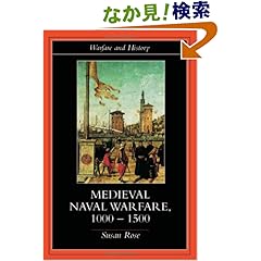 【クリックでお店のこの商品のページへ】Medieval Naval Warfare 1000?1500 (Warfare and History): Susan Rose: 洋書