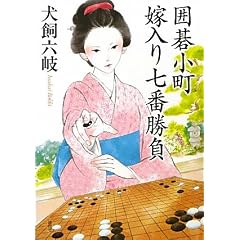 �͌鏬���@�œ��莵�ԏ���