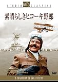 �f���炵���q�R�[�L��Y [DVD]
