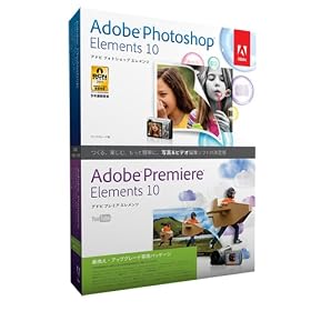 Adobe Photoshop Elements 10 & Premiere Elements 10 ���{��� �抷���E�A�b�v�O���[�h�� Windows/Macintosh��