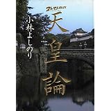 �S�[�}�j�Y���錾SPECIAL�V�c�_���� �悵�̂�ɂ��