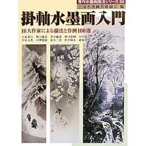 �|�����n�����\10���Ƃɂ��`�@�ƍ��100�I (�G�쐅�n��V���[�Y)