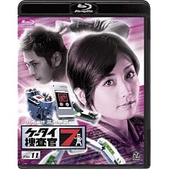 �P�[�^�C�{����7 File 11 [Blu-ray]