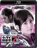 �P�[�^�C�{����7 File 11 [Blu-ray]