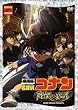 ����� ���T��R�i�� ��ɂ̊y��(�t���X�R�A) [DVD]