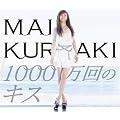 1000����̃L�X(��������)(SPECIAL PHOTO BOOK�t)