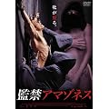 �ċփA�}�]�l�X [DVD]