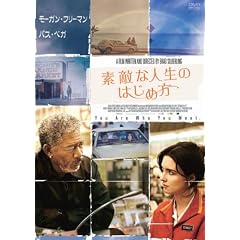 �f�G�Ȑl���̂͂��ߕ� [DVD]