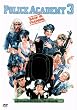 �|���X�A�J�f�~�[3 �S���ČP��! [DVD]