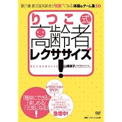 DVD ���������҃��N�T�T�C�Y! (���c�u�c��)