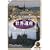 ���E��Y �y�C�M���X�ҁz [DVD] JPSD-008