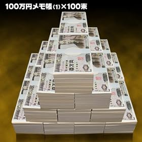 �y100���~�O�b�Y�z�@�V�^�@�S���~�D�@�������@�o���G�e�B�O�b�Y