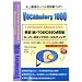 �p��1���ETOEIC990�_�˔j Vocabulary 1000