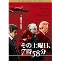 ���̓y�j���A7��58�� �R���N�^�[�Y�E�G�f�B�V���� [DVD]