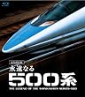 �i���Ȃ�500�n �y�u���[���C�i�v�ۑ��Łz [Blu-ray]