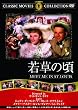 �ᑐ�̍� [DVD]