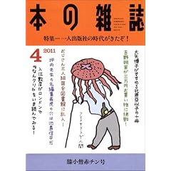 �{�̎G�� 334��