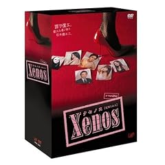 Xenos�i�N�Z�m�X�j DVD-BOX