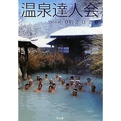 ����B�l��qVolume04(2010)�r