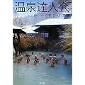 ����B�l��qVolume04(2010)�r