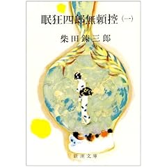�����l�Y�����T (1) (�V������)