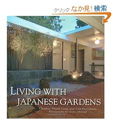 Living With Japanese Gardens