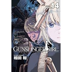 GUNSLINGER GIRL(14) (DC) (�d���R�~�b�N�X)