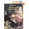 Beethoven Symphonies Nos. 6-9 Transcribed for Solo Piano