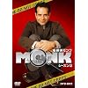 ���T��MONK �V�[�Y��2 DVD-BOX