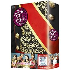 �{ ~Love in Palace BOX 2[���{�ꎚ������] [DVD]